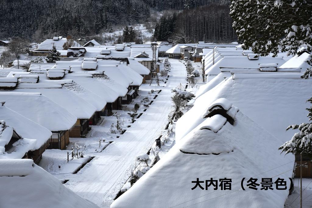 湯野上温泉 源泉かけ流し 渓谷美の宿 ホテル 大坂屋 下郷町 エクステリア 写真